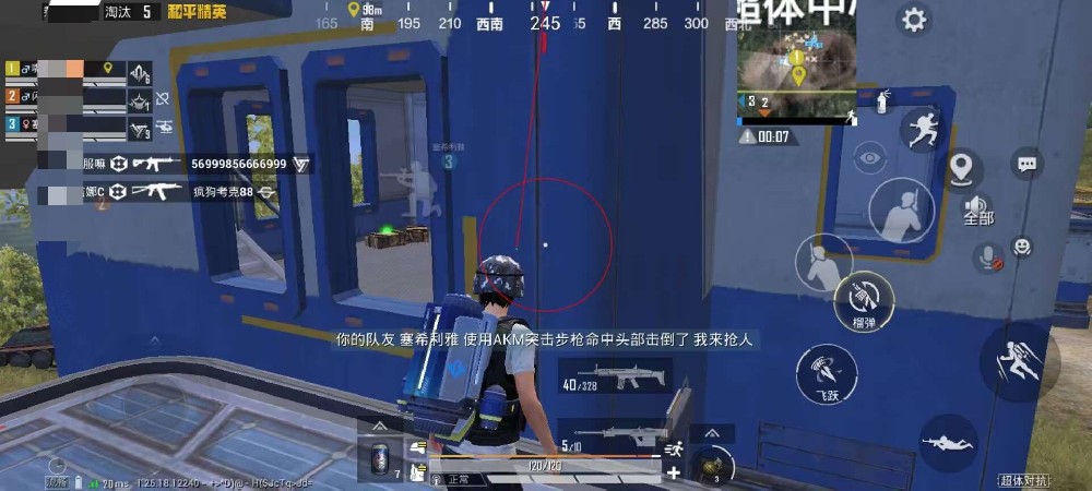 和平精英越狱辅助下载（有哪些常见的和平精英越狱辅助工具？）
