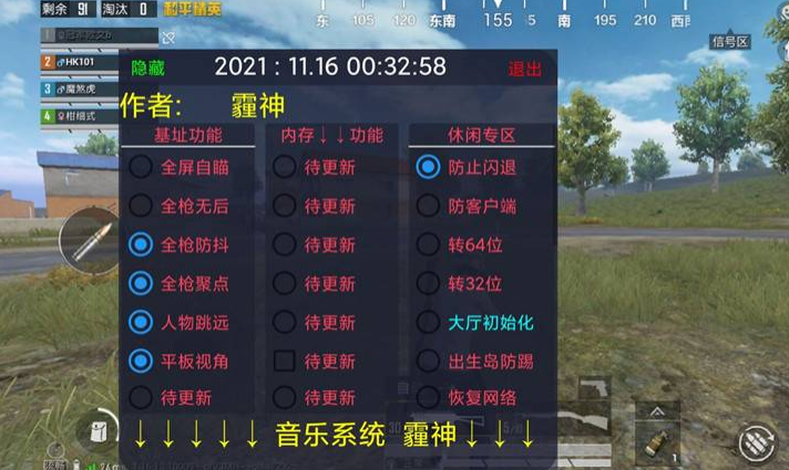 和平精英怎么获得辅助臂（和平精英花臂怎么获得）