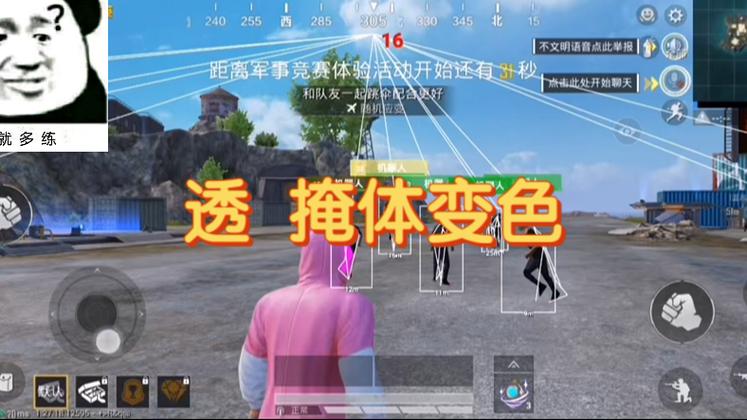 和平精英单边辅助器有哪些（和平精英自瞄辅助器有哪些）