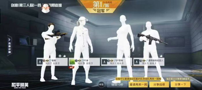 和平精英的辅助技巧有哪些（和平精英厉害操作小技巧有哪些）