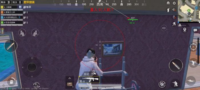 和平精英谪仙辅助稳定吗（和平精英辅助现在哪个最稳）